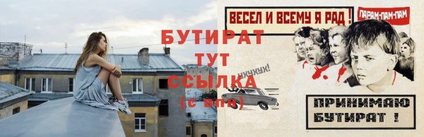 соль курить ск Богородицк