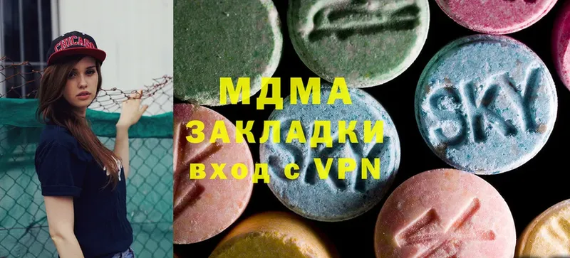 MDMA VHQ  купить  цена  Партизанск 